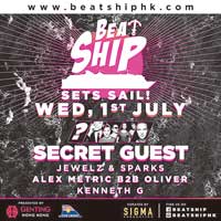 BEAT SHIP音樂節將於7月1日揭幕，一連三場的派對，將由世界知名的DJ領航。（互聯網圖片）