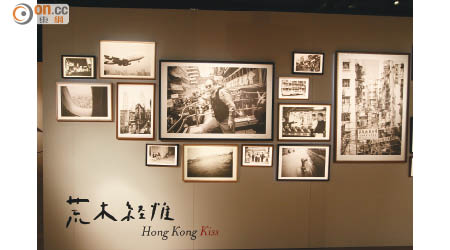 日本攝影大師荒木經惟一向以「女人寫真」聞名，當年來到香港取景，也把這個充滿欲望的都市看成女人似的。圖為《香港之吻（HK9001）》。