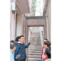 「上環廟趣」是「程尋香港」首次舉辦的導賞團，引來區內不少街坊參與。
