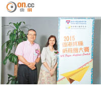 香港中華基督教青年會（YMCA）執行幹事姚友蘭（右）與香港飛行總會執行委員會委員陳偉鍵（左）。