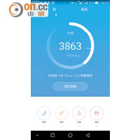內置《健康》App，可計算步行、跑步、單車的距離、速度及消耗卡路里量等。
