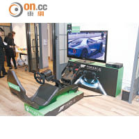 「Forza時速戰區」設有專屬座椅連軚盤，讓大家體驗緊張刺激的駕駛快感。