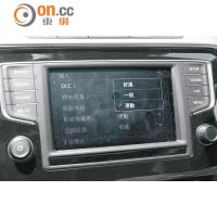 底盤控制系統屬標準配置，舒適與動感操控可隨時切換。