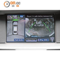 由4個鏡頭拍攝的車身周邊影像，會在中控台上的8吋輕觸式屏幕中顯示。