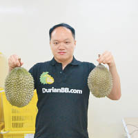 KK成立Durian BB專門供應貓山王，開業約一個多月已吸納不少客源，不少更是30歲左右的中產人士。
