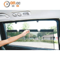 拉起中排車窗遮光簾，可阻擋陽光及增私穩度。