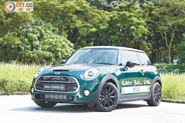 Mini Cooper Sd 新柴烈火 東方日報