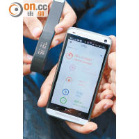 透過《innoBand》App可將手帶的數據同步傳送至手機。