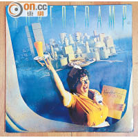 Supertramp於1979年發行的《Breakfast in America》，碟內有一首《Logical Song》，諷刺社會盲目跟隨某些人訂下的「規矩」，衍生許多不公義，今日細聽，感觸良多。$80