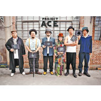 Project Ace成立後，用黑膠唱片記錄城市音樂（Urban Music）。樂團成員包括（左起）肥軒、肥寶、老崔、藝之、吉吉及牛暉。