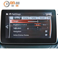 HMI多媒體控制介面以中控台頂輕觸式屏幕，操控音響和設定車上配置。