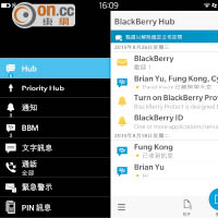 內置BlackBerry Hub，將常用通訊工具整合處理。