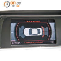 前、後泊車感應系統對應中控台上的6.5吋屏幕，圖聲並茂，泊車冇難度。