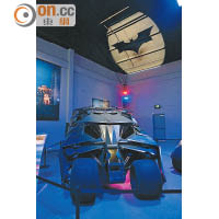 其中一站會參觀蝙蝠俠歷年座駕，十多件展品全部由真車改裝，認真有型。