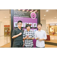 香港知專設計學院及香港專業教育學院學生憑創新設計，於第32屆香港鐘錶設計比賽橫掃學生組冠、亞、季軍以及優異獎項。圖為陳卓昕（中）與學生組亞軍及季軍學生合照。