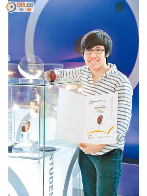 陳卓昕自小已對鐘錶甚感興趣，修讀香港知專設計學院產品設計高級文憑課程（時計及時尚產品）期間，憑出色的時計作品勇奪學生組的冠軍。