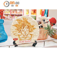 商場內的沖繩限定「悟空煎餅」，繪圖製作體驗每位￥1,000（約HK$64）。