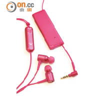 h.ear in NC MDR-EX750NA 降噪入耳式耳機為目前首款兼容Hi-Res Audio的同類耳機。售價：$1,380