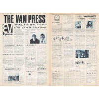 由山本光學與VAN於1972年共同合作之眼鏡品牌EYEVAN，當年的雜誌亦有報道。