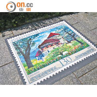一地都係郵票，真的連行街都可以當集郵！