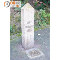 每塊界石高約98厘米，並刻上「City Boundary 1903」字樣。
