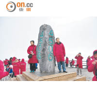 大索道會將旅客送往4,506米的冰川公園，為免高處不勝寒，很多旅客都會租件一式一樣的紅色大褸保暖。
