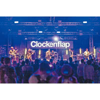 下月舉行的Clockenflap香港音樂及藝術節，預計可吸引逾6萬人入場。