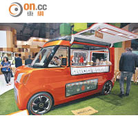Daihatsu推出了一台概念車十分有趣，因為這是一輛快餐車。
