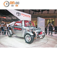 Toyota Kikai Concept
