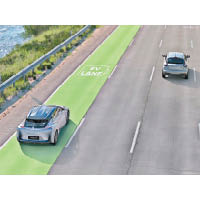 行駛於純電動車專用行車線，便可透過無線充電功能邊行車邊充電。