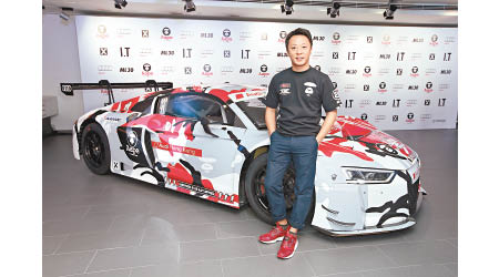 奧迪香港車隊車手李英健對於將駕駛全新R8 LMS於澳門賽事首度登場，表示期待。