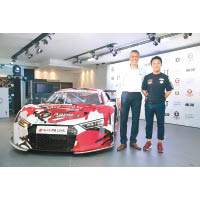 奧迪香港董事總經理René Koneberg （左）與奧迪香港車隊車手李英健，為全新Audi R8 LMS × AAPE BY A BATHING APE戰車揭幕。
