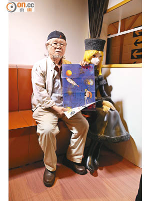 年屆77歲的松本老師，精神奕奕，揚言未有封筆計劃，仍埋首創作之中。