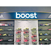 重點推介adidas緩震最強、回彈力最高的BOOST跑鞋系列。