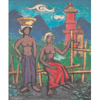 劉抗《峇里婦女》<br>南洋畫派的代表人物，受峇里的熱情土壤所滋潤，展現出濃烈的色彩美學。（估價：$20萬~$25萬）