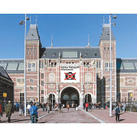 阿姆斯特丹「筆」一樣的藝術館