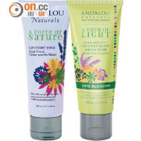 ANDALOU Naturals<br>美國製造高效護手霜套裝