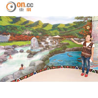 溫泉文化館有多項溫泉資料介紹，這幅壁畫更集合了谷關溫泉的所有環境特色。