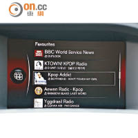 「Sensus Connect」備有數碼收音機功能，隨時隨地都可收聽世界時事及娛樂資訊。