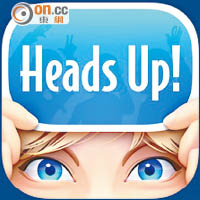 《Heads Up!》售價：$8（iPhone、iPad）