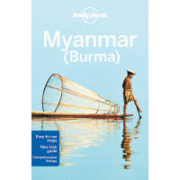 《Lonely Planet》介紹緬甸的封面亦用了單腳打魚相，聞名不如見面。