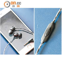 耳線採用Kevlar材料及免糾纏設計，可作免提通話使用。
