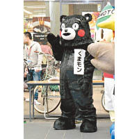 第1代Kumamon 身形苗條兼手長腳長，跟現在肥頭得意的模樣可謂差天共地。