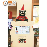 店內有觸碰屏幕，可以輕鬆查詢熊本旅遊等相關資訊。