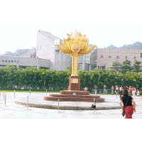 巨型的《盛世蓮花》雕塑屹立於金蓮花廣場上，已成為澳門的旅遊景點，這裏亦是「情繫澳門基本法新路線」的其中一個站點。