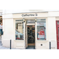 由Catherine B創立的Les Trois Marches de，是巴黎數一數二的Vintage愛好者天堂，廿年來主要售賣HERMÈS及CHANEL的古董單品。 <br>les3marchesdecatherineb.com/