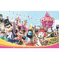 六福村主題樂園有動物園、機動遊戲等玩樂設施。