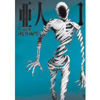 日本漫畫版已推出至第7集，香港版亦緊貼推出至第6集（售價：$38）。