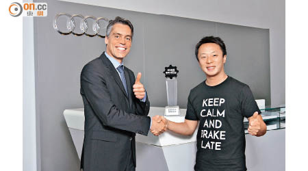奧迪香港（Audi HK）董事總經理康博睿（左），從香港著名賽車運動員李英健手上，接過最卓越歐洲四門轎跑車獎座。