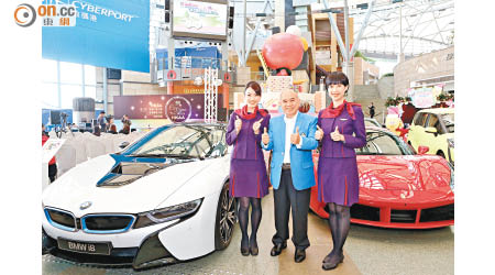 香港汽車會會長余錦基太平紳士（中）主持「第二屆香港汽車大獎」頒獎禮。